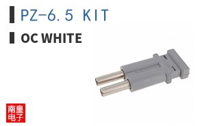 PZ-6.5 KIT ͼƬ